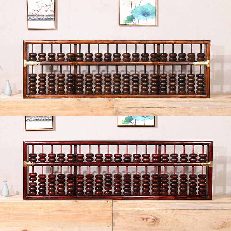 极速现货a白蜡木180*56超大实木算盘定做实木装潢隔断壁挂算盘酒