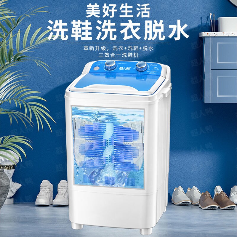 极速全自动洗鞋机家用迷你洗衣机小型刷鞋机洗袜R洗鞋子机器洗脱A