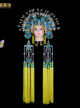 极速戏剧京剧戏曲黄色三凤冠霞帔头饰F贵妃醉酒红色婚礼新娘公主