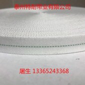 极速洗衣房医院酒店宾馆烫平机导向带牵引带指示S带烫平机传送带