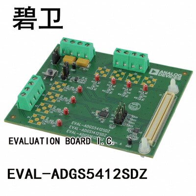 极速EVAL-AhDGS5412SDZ EVALUATION BOARD I.C