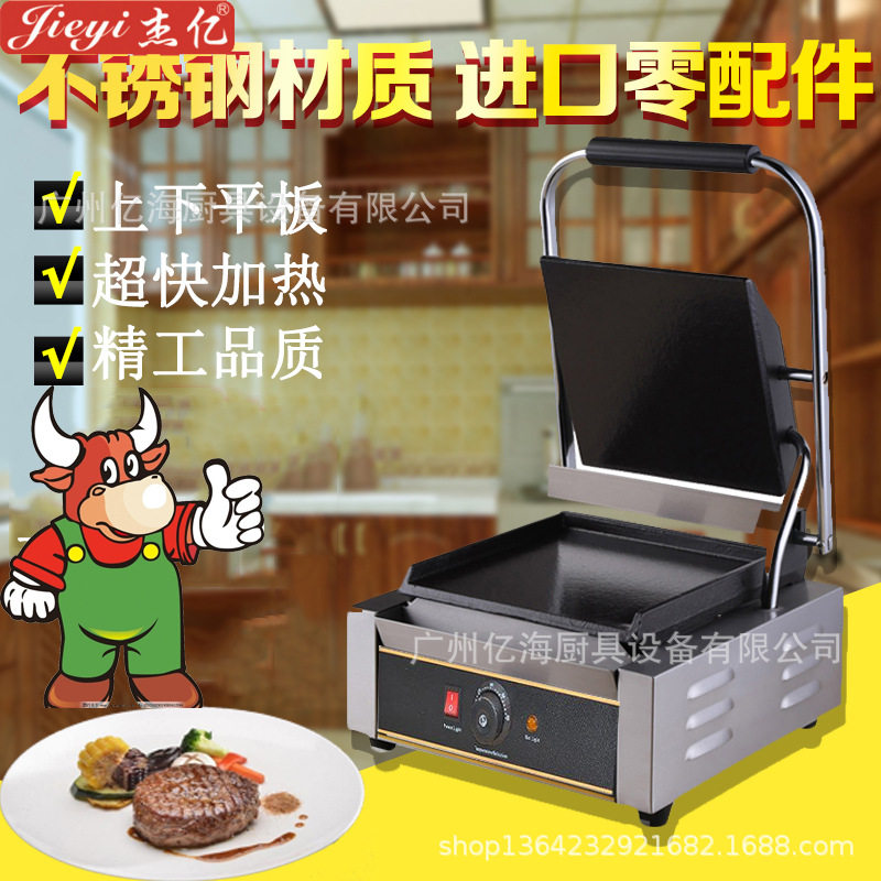 新品商用单压板扒炉FY-r811B 单头压板扒炉全平帕尼尼机煎牛排机图片