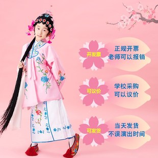 极速戏曲线帘子京剧戏剧青衣花旦包头头饰假发古装 假发.线帘子儿