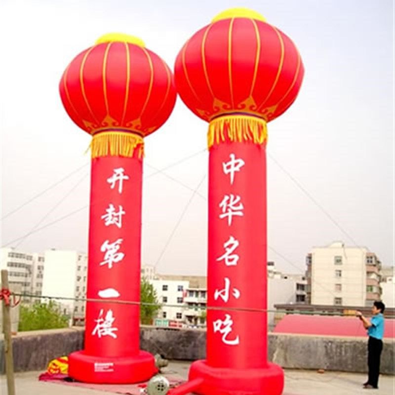 极速6米充气立柱卡m通气模充气卡通 帐篷 拱门 彩虹门气模广告婚,节庆用品/礼品,拱门,淘宝优惠券,粉丝福利购,淘宝优惠卷