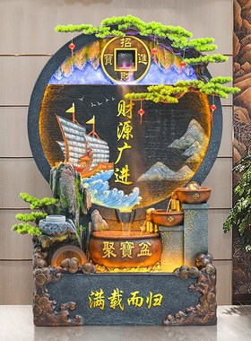 极速大型水幕墙假山流水喷泉摆件客厅办公室M庭院别墅招财风水轮