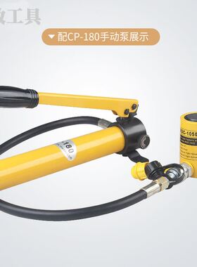 极速短型液压千斤顶 分离式千斤顶短型油压千斤RSCN-301 30T行程5