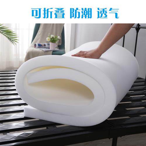 新品5公分海绵床垫加硬款高w密度记忆B棉慢弹软床垫加厚超柔软五