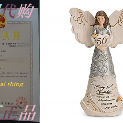 极速Pavilion Gift Company v82414 Elements Happy 50th Birthda