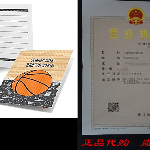 新品Nothin But Net - Basketball - Fill KIn Baby Shower or B