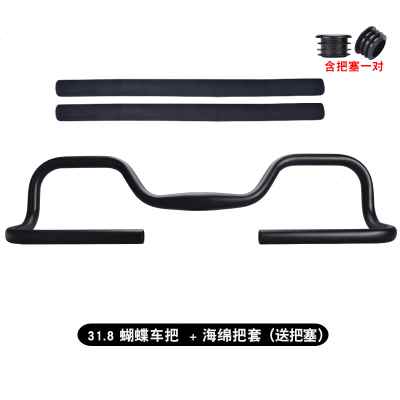 极速山地车蝴蝶把公路车tt休息长途把新款旅行自行车车Z把增高改