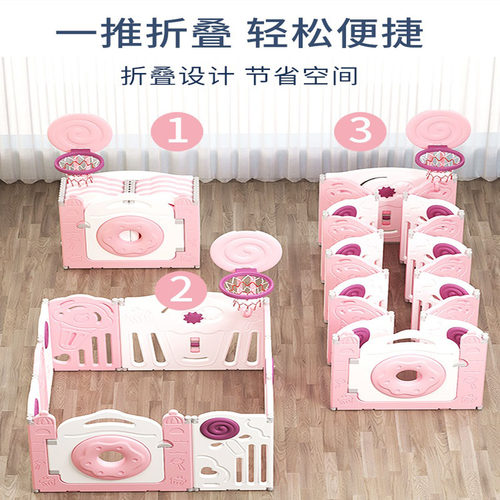 极速儿童游戏围栏宝宝l室内家用婴儿地上折叠防摔爬Y行垫栅栏学步