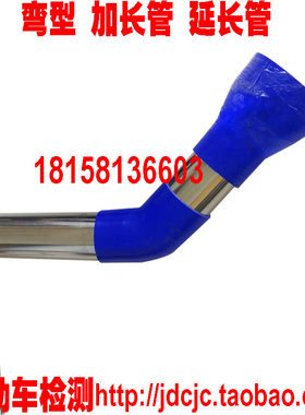 极速尾气检测 车辆检测p 机动车检测 工况法检测 汽车 排气管 延