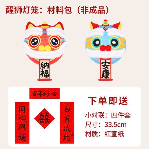 极速结婚拍照道具k婚礼新娘秀禾醒狮灯笼晨袍接亲小游戏神器扇子