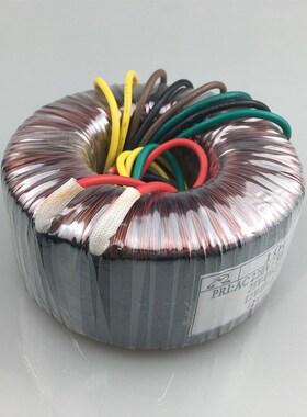 极速100W环形变压器 220V转12AV24V28V 干式隔离纯铜电源 功放配