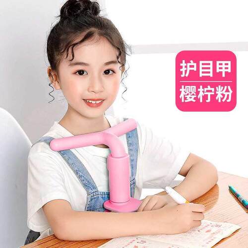 极速儿童防近视坐k姿纠正器小学生写字H矫正器防驼背防近视写字架