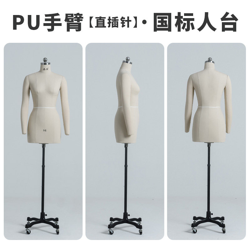 极速服装模特裁剪立裁女半身学校设计打板教N学制衣小黑夹国I标人