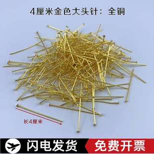 极速小吊坠配件水晶灯配饰铜针玻璃球灯饰店N大头针吊灯小号门字