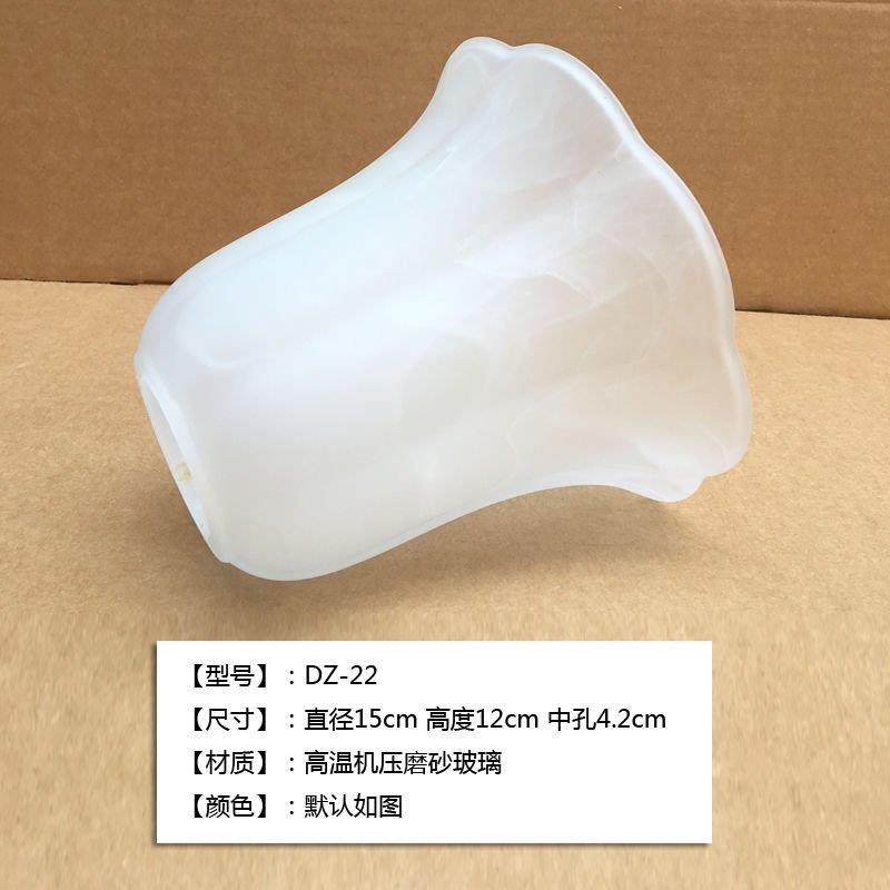 极速灯罩磨砂玻璃e螺k口壁灯吸顶D灯餐厅灯O外壳罩灯具配件灯罩。,家装灯饰光源,灯具配件,淘宝优惠券,粉丝福利购,淘宝优惠卷