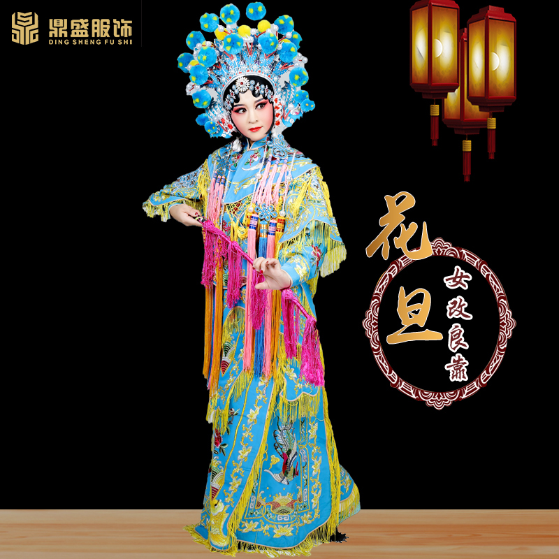 极速戏曲京剧服装女改良靠武旦y刀马旦女将服舞台演出花木兰扈三