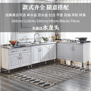 极速新品成品简易厨房整体橱柜z竈台柜不锈钢水槽柜储物P柜碗盘柜