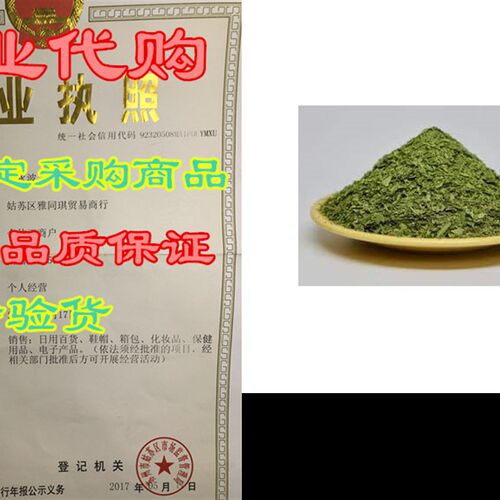 新品Neaem Leaves Course Ground Tea Cut Organic 1 LB, Azadira