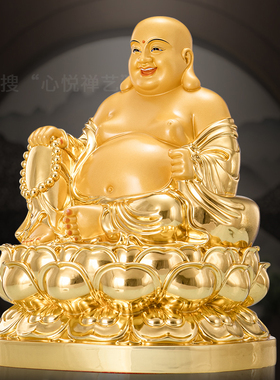 极速黄铜贴金弥i勒佛大肚开心笑佛菩萨家用供奉铜佛像招财开业摆