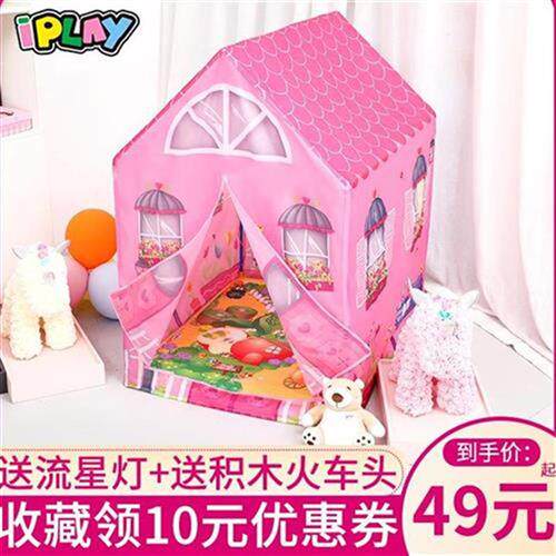 极速。。儿童帐篷室内可睡觉w公主屋小家里戏子型家垫屋宝宝房子
