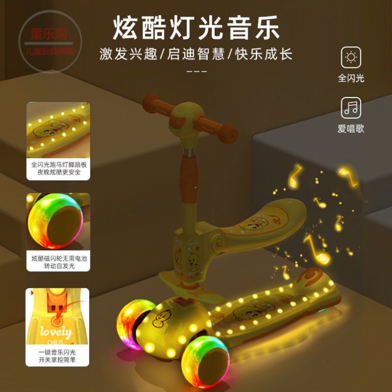 极速四合一滑板车儿童三合一宝宝1到D3岁6-12男女孩可坐可滑溜溜