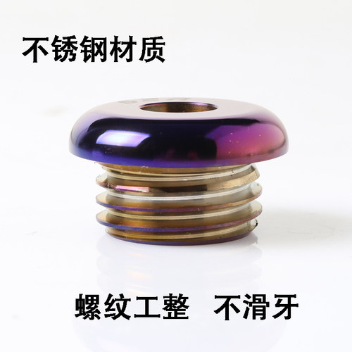 新品适用于三阳TL500改装防盗x机油盖防撬机油塞尺TL508发动机防