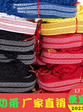 极速练功带舞蹈h腰带戏曲板带武术太极健身运动瑜伽护腰带棉质加