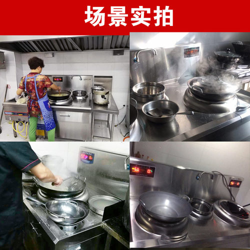 新品商用电磁炉单头单尾小炒炉15Akw饭店用大功率双头电炒灶凹面8