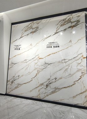 极速卡拉金1600x3200岩板电视背景墙连纹大板大理石别Z墅客厅大堂
