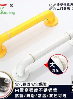极速老人栏杆扶手不锈钢卫生间A防滑浴室厕所残疾人无障V碍尼龙拉