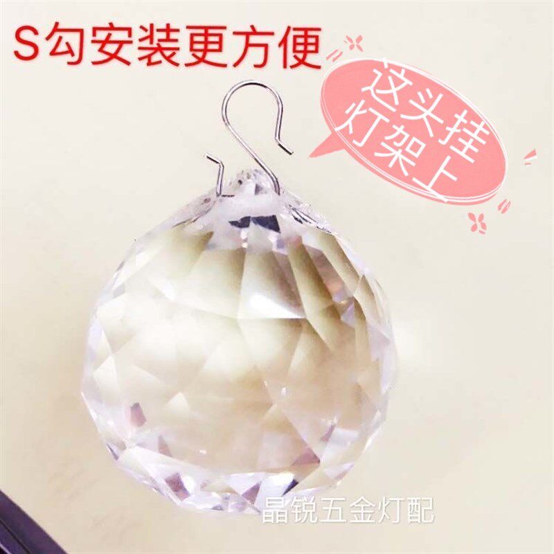 极速水晶球直f接连灯盘挂钩S钩配件不锈钢勾子底盘水晶球挂钩安装,家装灯饰光源,灯具配件,淘宝优惠券,粉丝福利购,淘宝优惠卷