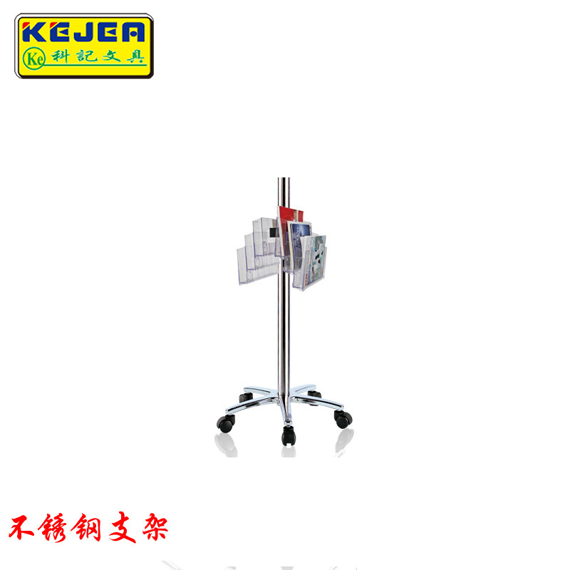 极速旋转资料架/展示架/书报架/E广告架/目录架落地不锈钢支架