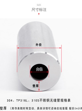 极速新品空心e圆管304不锈钢无缝工业316l不锈钢厚壁T管子加厚零