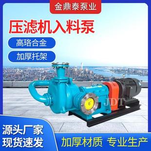 80ZJWZJE型高铬合金灰渣泵压滤机入料增压杂质泵煤厂泥浆泵