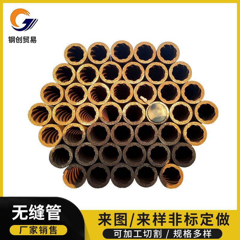 包头现货供应16Mn无缝钢管锰无缝钢管鄂尔多斯无缝钢管