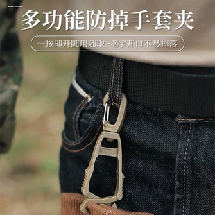 户外手套夹子挂扣新款轻便式塑料防丢夹挂扣劳保工具用品野营玩火