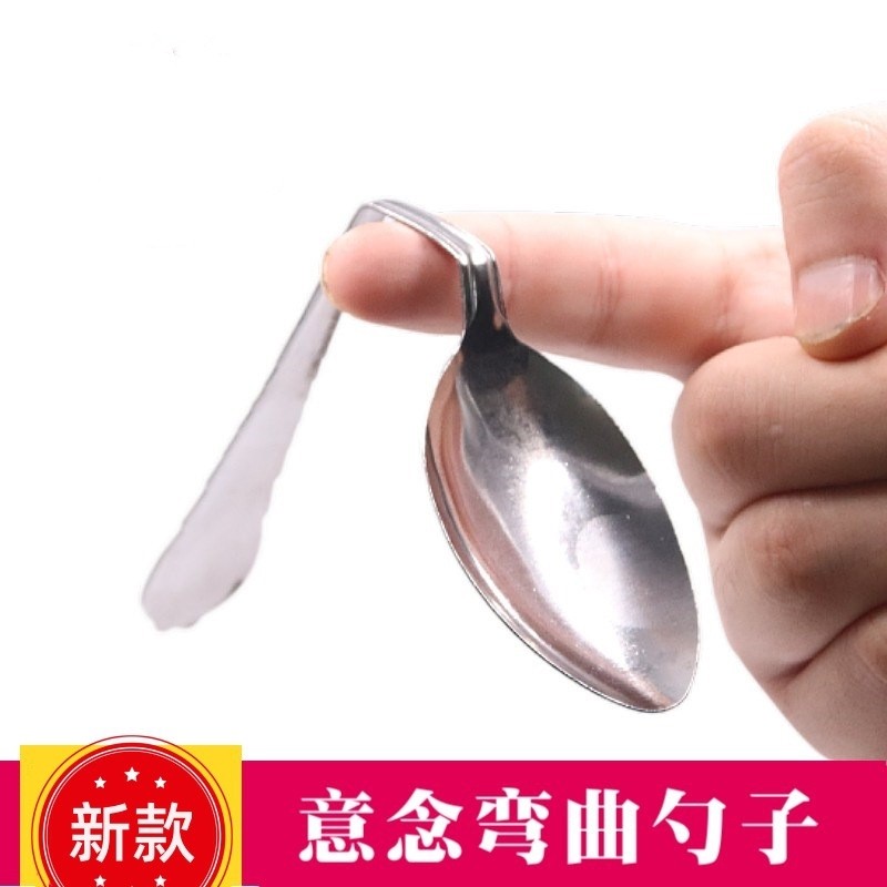 魔术 初学者近景震撼神奇意念勺子弯曲魔术道具