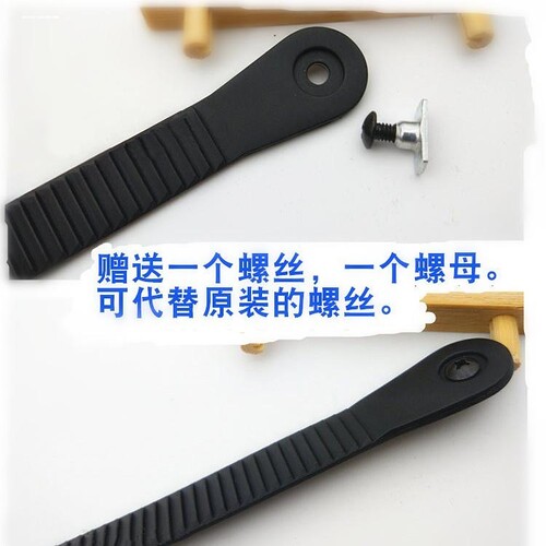 蜘蛛扣调节T带通用款溜冰鞋配件齿带HV轮滑鞋能量带芭扣带旱冰鞋