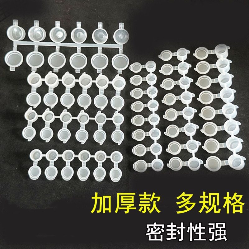 多款丙烯颜料条分装盒6连体水彩颜料盒透明调色盘塑料空盒,玩具/童车/益智/积木/模型,调色盘,淘宝优惠券,粉丝福利购,淘宝优惠卷