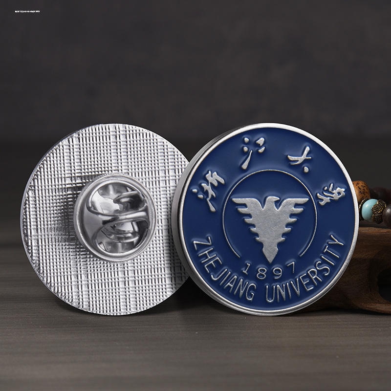 学校高级感金属徽章浙大校徽开学毕业记念礼