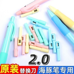 笔帽卷笔刀2.0粗铅削笔刀铅芯削笔器小孔2B自动铅笔削铅笔器