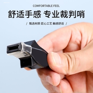 高音口哨子教练户外口哨教官体育老师专业大音量篮球裁判哨子