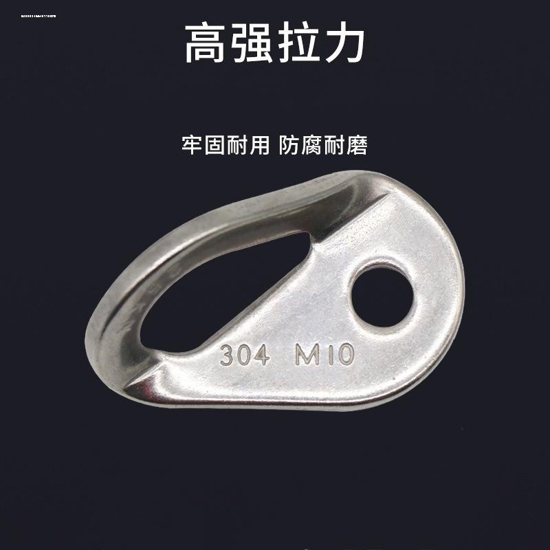 不锈钢岩钉挂片m10攀岩膨胀钉可拆卸固定锚点高空作业安全挂点