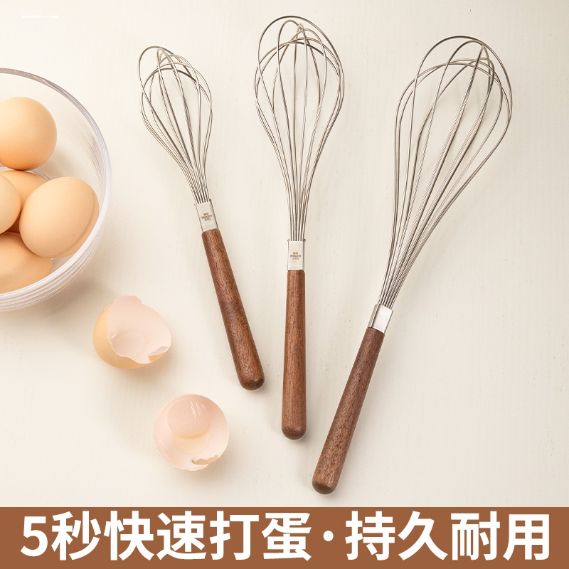 胡桃木手柄打蛋器家用迷你搅拌器 手动打蛋机打奶油304不锈钢打蛋