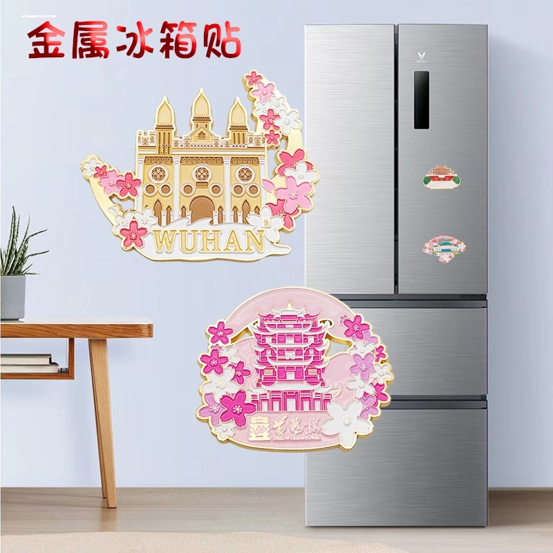 武汉黄鹤楼金属冰箱贴磁贴文创中国风江西南昌纪念品滕王阁岳阳楼