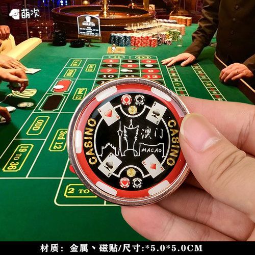 澳门大三巴骰子筹码威尼斯蛋挞特色地标文创旅游纪念品城市冰箱贴