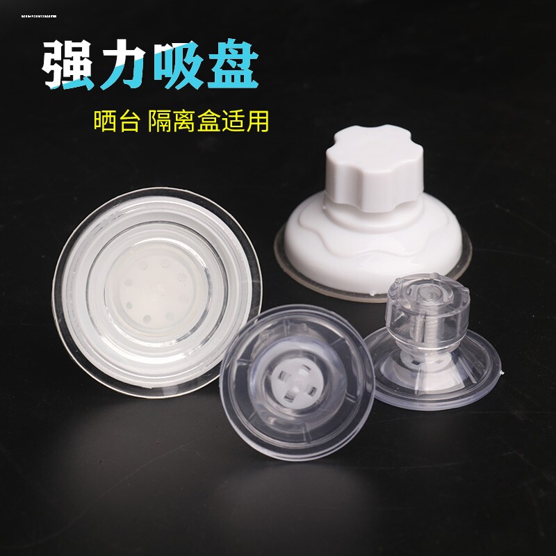 旋钮吸盘亚克力隔离盒吸盘龟台吸盘鱼缸水族鱼苗孵化繁殖箱亚克力图片